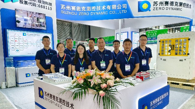 苏州赛德克 | 第九届上海国际新能源汽车技术与供应链展览会