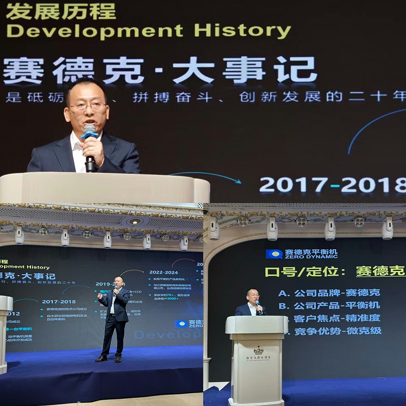 微信图片_20250930110805_136_113