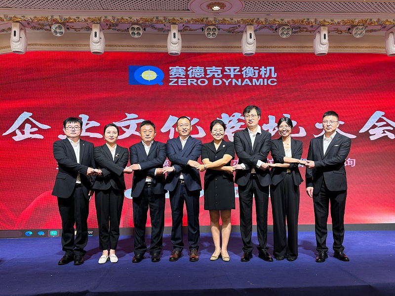 微信图片_2025-09-30_093434_015